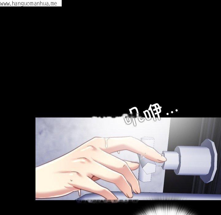 韩国漫画隐秘的同居韩漫_隐秘的同居-第23话在线免费阅读-韩国漫画-第25张图片