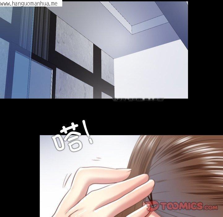 韩国漫画隐秘的同居韩漫_隐秘的同居-第23话在线免费阅读-韩国漫画-第14张图片