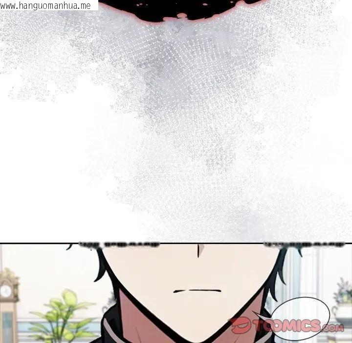 韩国漫画异世界骑士团长韩漫_异世界骑士团长-第55话在线免费阅读-韩国漫画-第164张图片