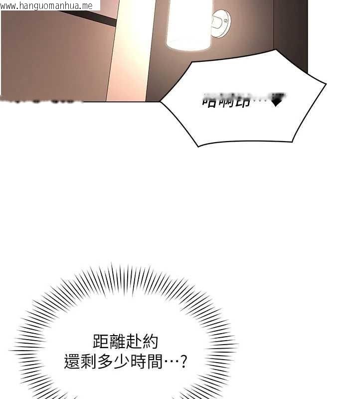 韩国漫画女同事太犯规韩漫_女同事太犯规-第13话-情侣间的性爱在线免费阅读-韩国漫画-第75张图片