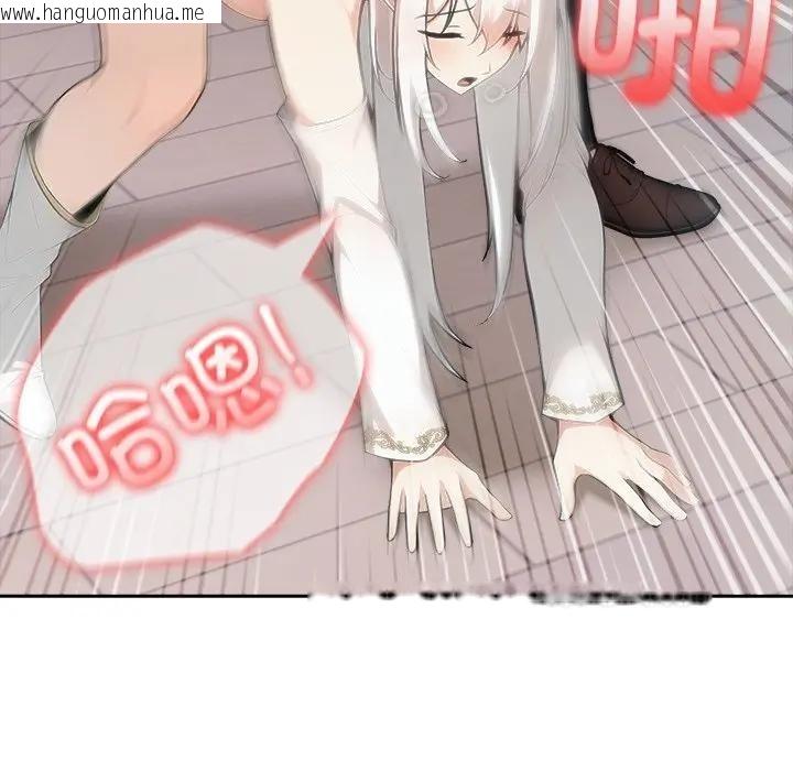 韩国漫画异世界骑士团长韩漫_异世界骑士团长-第55话在线免费阅读-韩国漫画-第90张图片