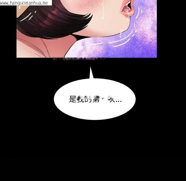 韩国漫画房间里的心跳韩漫_房间里的心跳-第21话在线免费阅读-韩国漫画-第135张图片