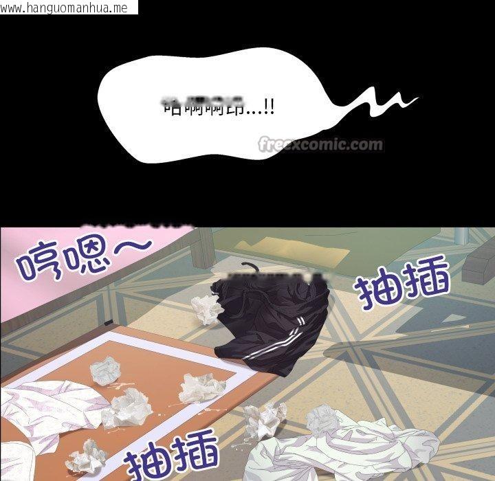 韩国漫画房间里的心跳韩漫_房间里的心跳-第21话在线免费阅读-韩国漫画-第98张图片