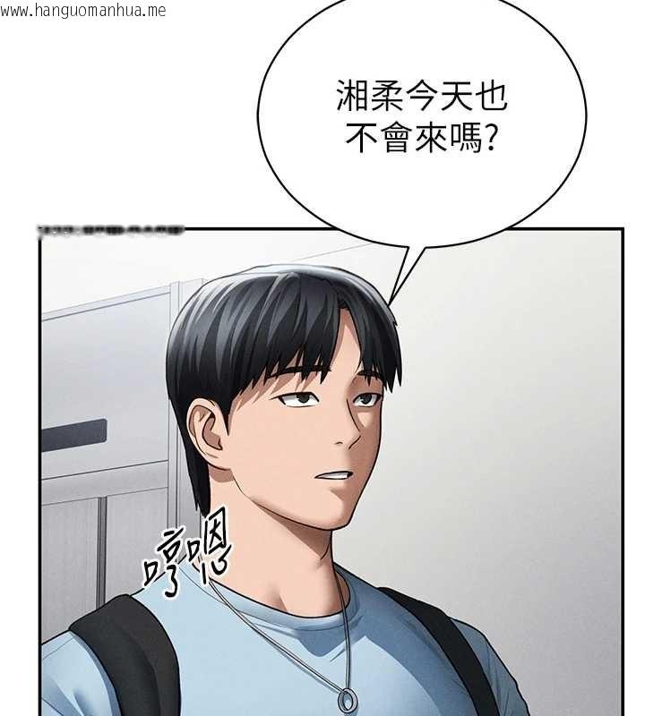 韩国漫画私密视角韩漫_私密视角-第66话-湘柔大胆的诱惑在线免费阅读-韩国漫画-第29张图片