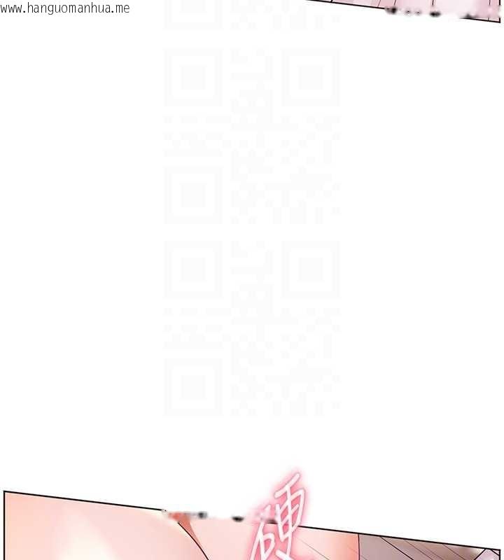 韩国漫画老师的亲密指导韩漫_老师的亲密指导-第86话-举高高射比较里面在线免费阅读-韩国漫画-第114张图片