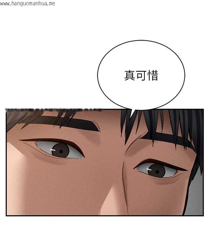 韩国漫画私密视角韩漫_私密视角-第66话-湘柔大胆的诱惑在线免费阅读-韩国漫画-第54张图片