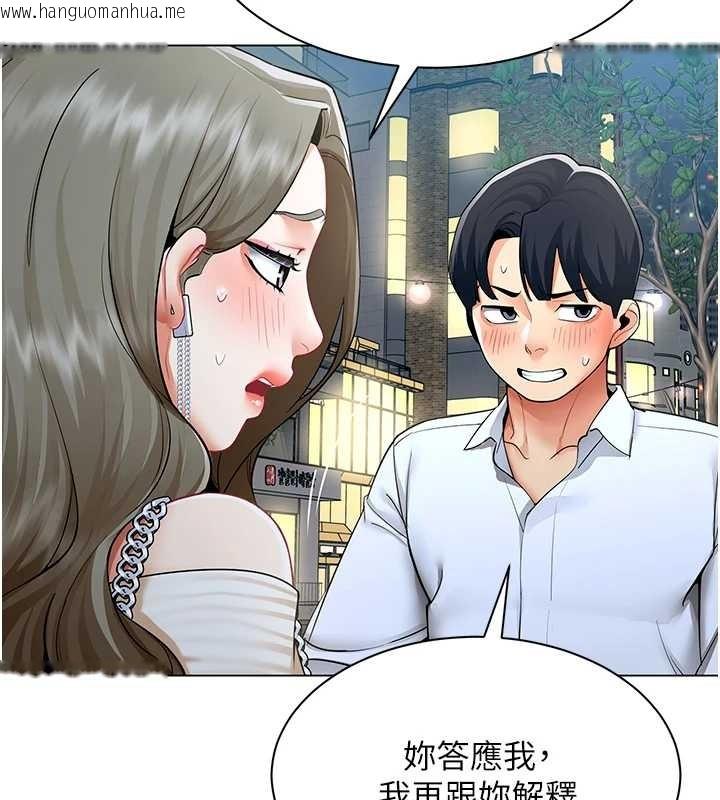 韩国漫画女同事太犯规韩漫_女同事太犯规-第13话-情侣间的性爱在线免费阅读-韩国漫画-第5张图片