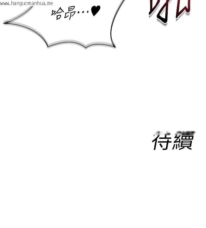 韩国漫画女同事太犯规韩漫_女同事太犯规-第13话-情侣间的性爱在线免费阅读-韩国漫画-第118张图片