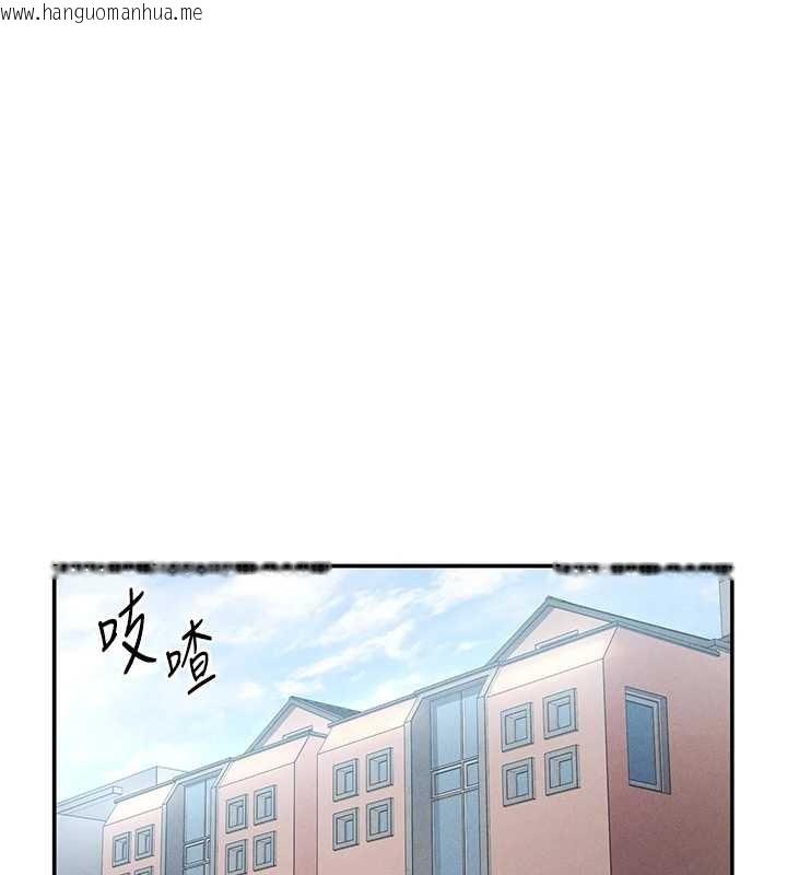 韩国漫画私密视角韩漫_私密视角-第66话-湘柔大胆的诱惑在线免费阅读-韩国漫画-第12张图片
