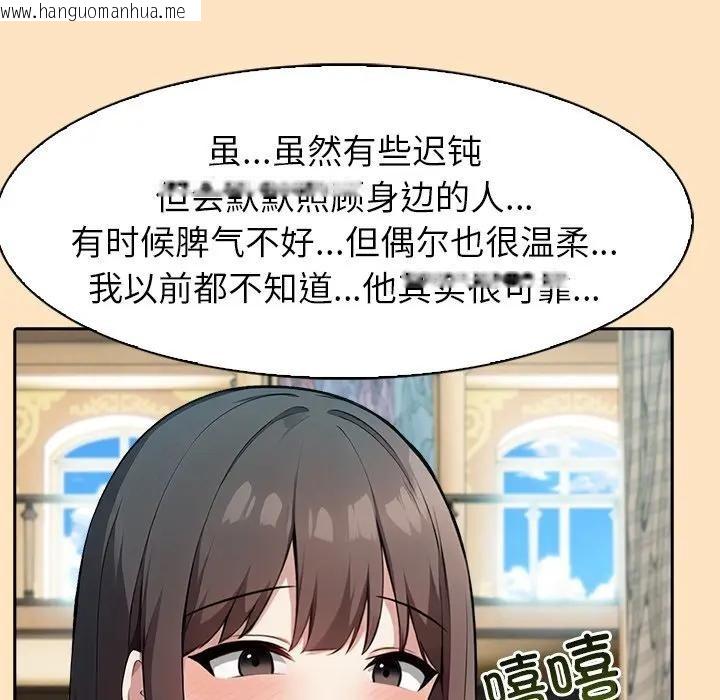 韩国漫画异世界骑士团长韩漫_异世界骑士团长-第55话在线免费阅读-韩国漫画-第15张图片