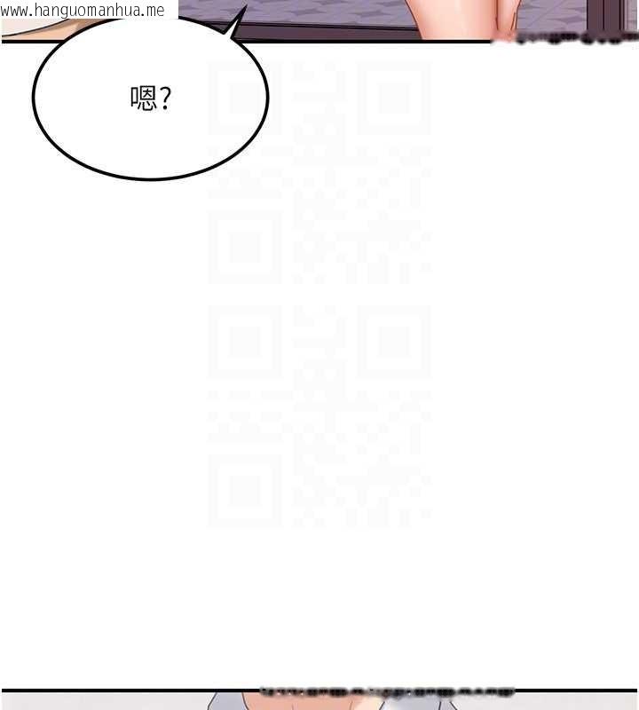 韩国漫画太妹硬闯成人界韩漫_太妹硬闯成人界-第19话-在主题摩铁做色色的事在线免费阅读-韩国漫画-第117张图片