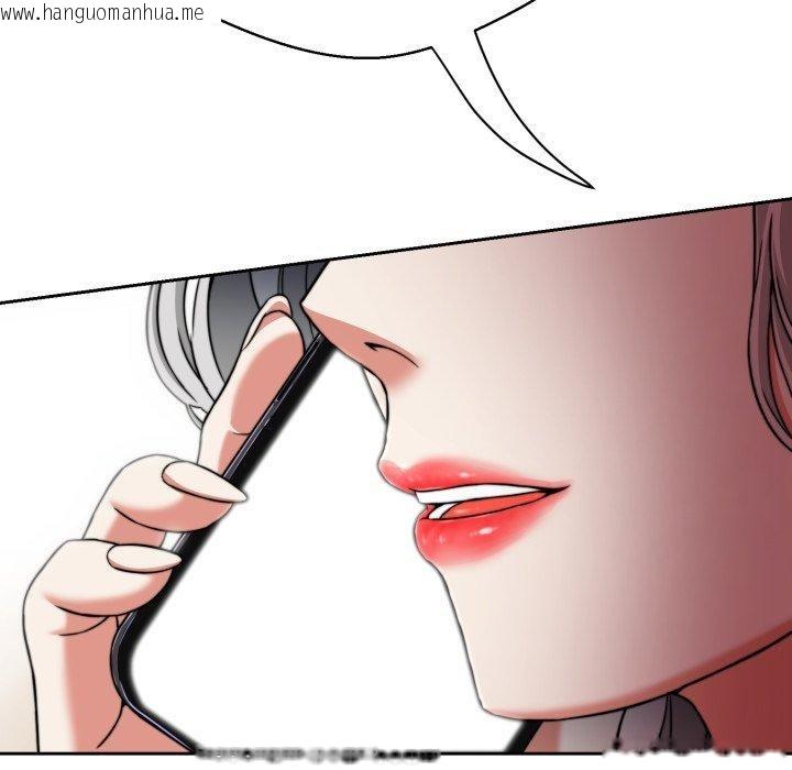 韩国漫画黑帮千金养成记/刺龙刺凤的女友韩漫_黑帮千金养成记/刺龙刺凤的女友-第13话在线免费阅读-韩国漫画-第55张图片