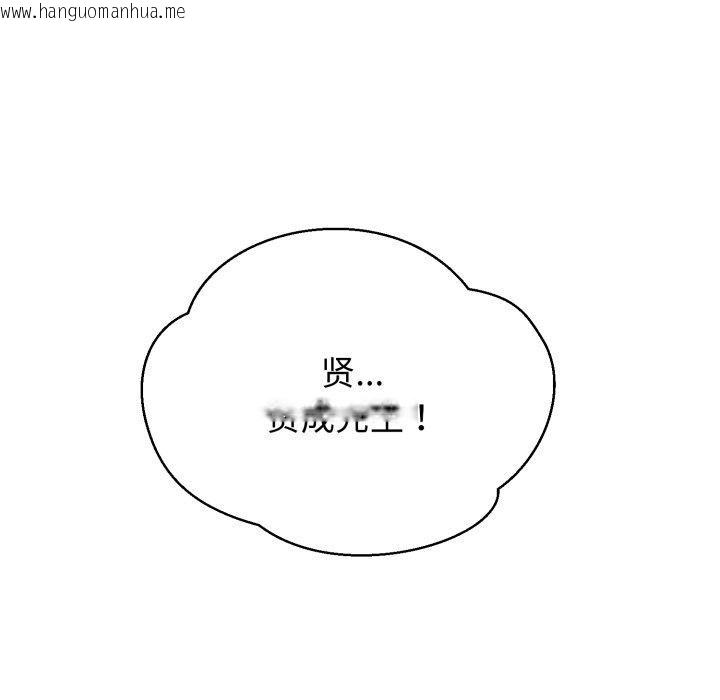 韩国漫画黑帮千金养成记/刺龙刺凤的女友韩漫_黑帮千金养成记/刺龙刺凤的女友-第13话在线免费阅读-韩国漫画-第222张图片