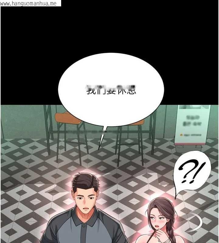 韩国漫画越线咨询韩漫_越线咨询-第9话-代替妳女儿受罚吧在线免费阅读-韩国漫画-第166张图片