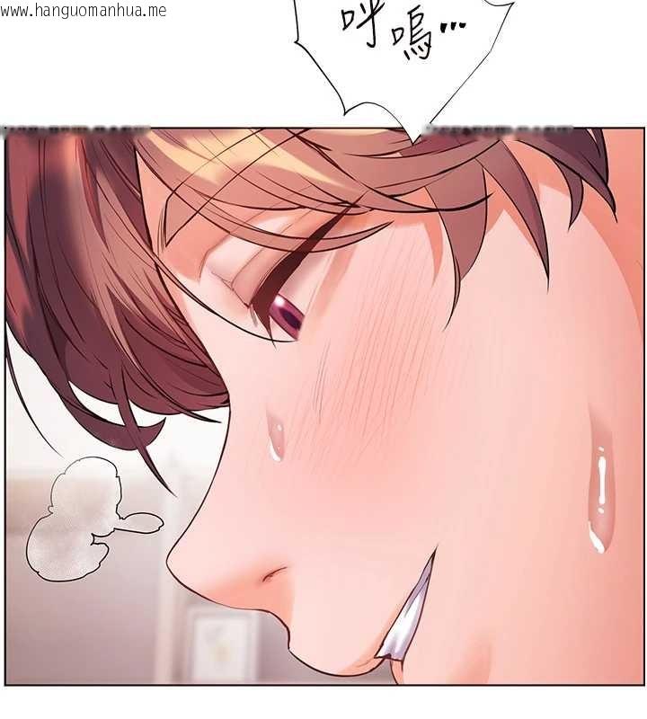 韩国漫画老师的亲密指导韩漫_老师的亲密指导-第86话-举高高射比较里面在线免费阅读-韩国漫画-第109张图片