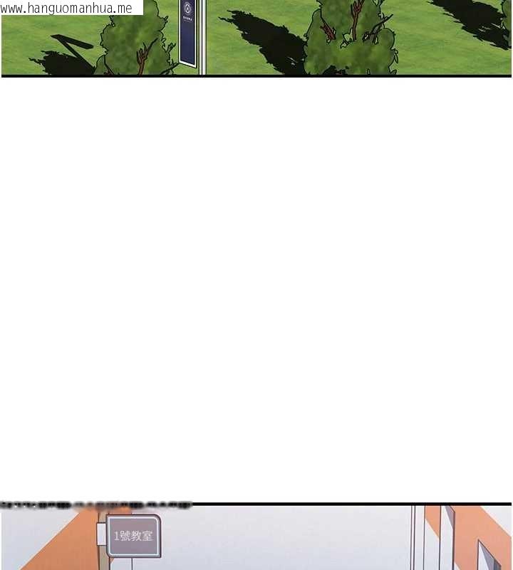 韩国漫画太妹硬闯成人界韩漫_太妹硬闯成人界-第19话-在主题摩铁做色色的事在线免费阅读-韩国漫画-第15张图片