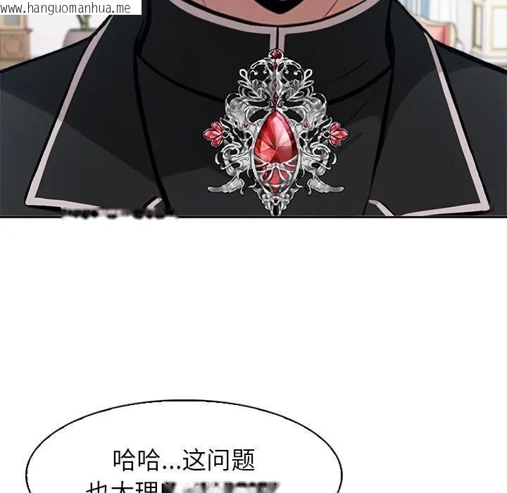 韩国漫画异世界骑士团长韩漫_异世界骑士团长-第55话在线免费阅读-韩国漫画-第165张图片