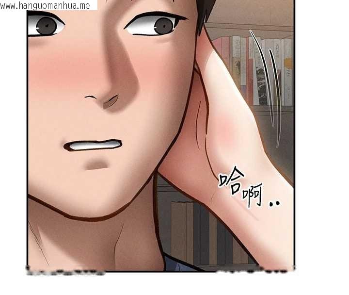 韩国漫画私密视角韩漫_私密视角-第66话-湘柔大胆的诱惑在线免费阅读-韩国漫画-第4张图片