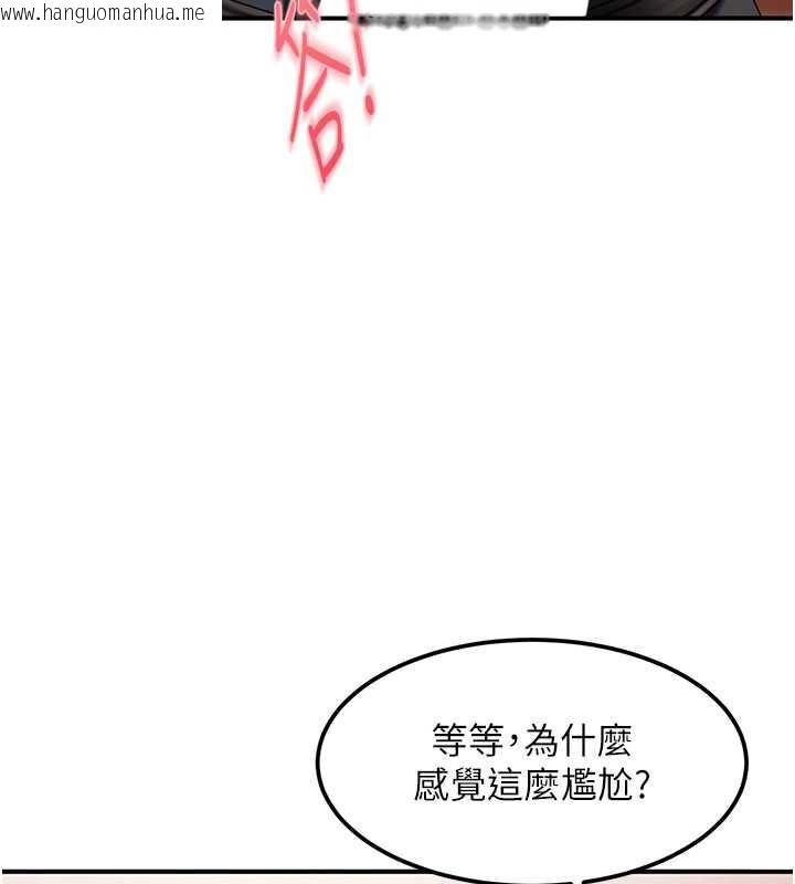 韩国漫画太妹硬闯成人界韩漫_太妹硬闯成人界-第19话-在主题摩铁做色色的事在线免费阅读-韩国漫画-第161张图片
