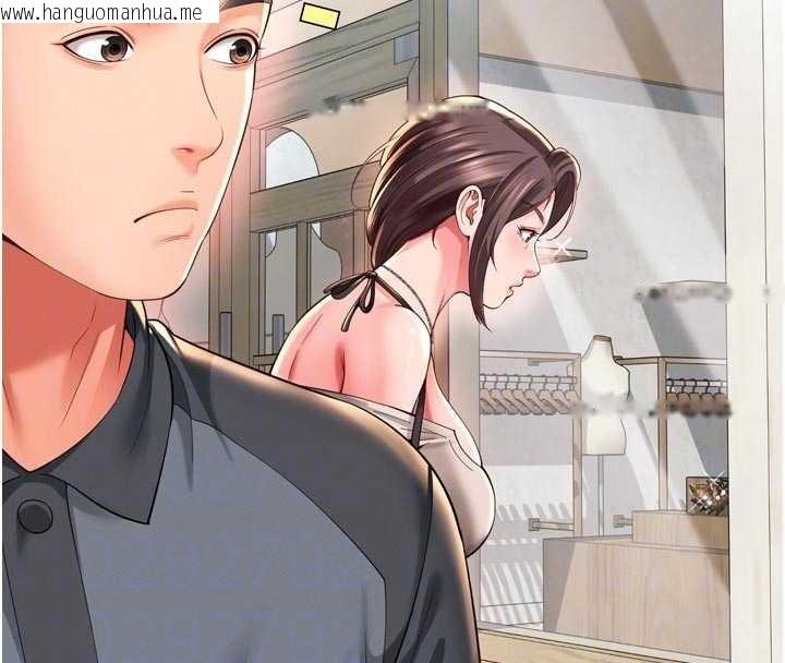 韩国漫画越线咨询韩漫_越线咨询-第9话-代替妳女儿受罚吧在线免费阅读-韩国漫画-第124张图片