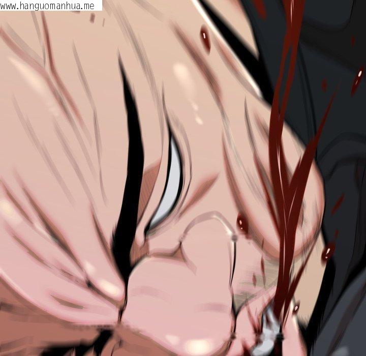 韩国漫画黑帮千金养成记/刺龙刺凤的女友韩漫_黑帮千金养成记/刺龙刺凤的女友-第13话在线免费阅读-韩国漫画-第119张图片