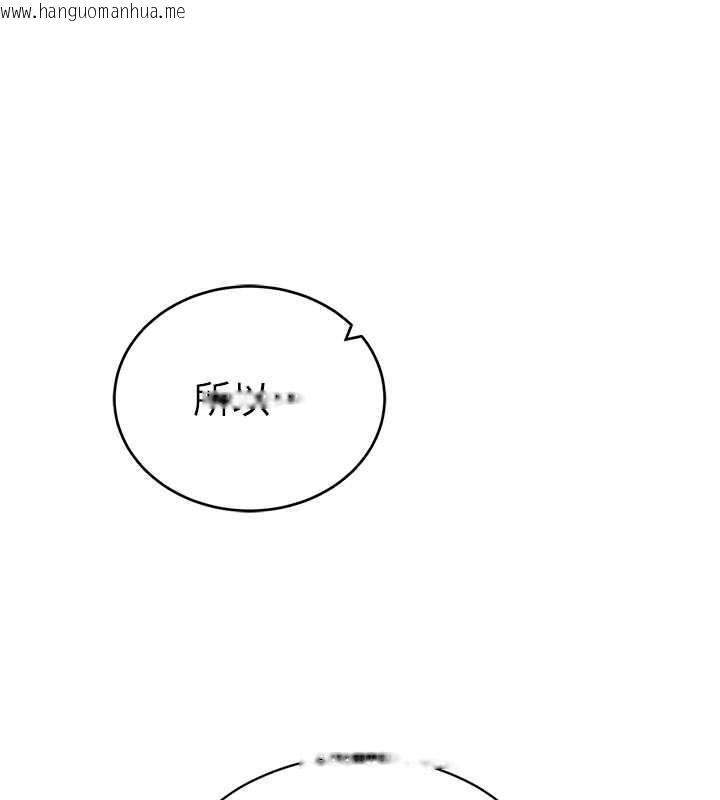 韩国漫画私密视角韩漫_私密视角-第66话-湘柔大胆的诱惑在线免费阅读-韩国漫画-第5张图片