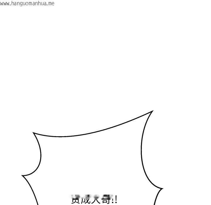 韩国漫画黑帮千金养成记/刺龙刺凤的女友韩漫_黑帮千金养成记/刺龙刺凤的女友-第13话在线免费阅读-韩国漫画-第9张图片