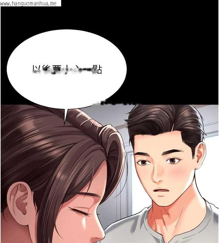 韩国漫画越线咨询韩漫_越线咨询-第9话-代替妳女儿受罚吧在线免费阅读-韩国漫画-第53张图片