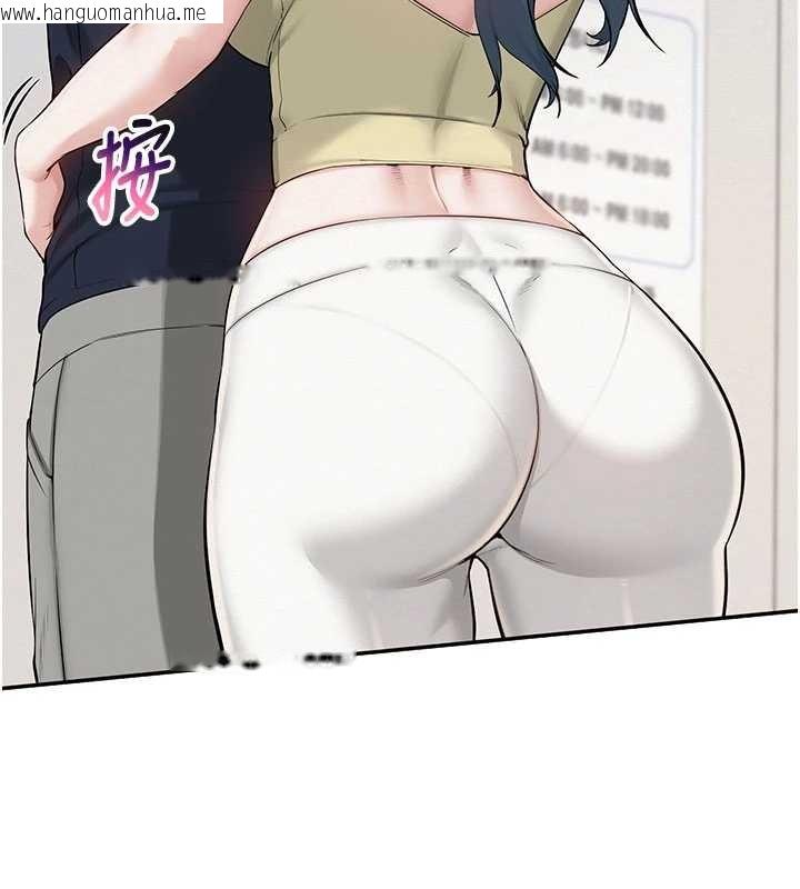 韩国漫画校园成人礼韩漫_校园成人礼-第24话-按摩棒是这样用的吗?在线免费阅读-韩国漫画-第6张图片