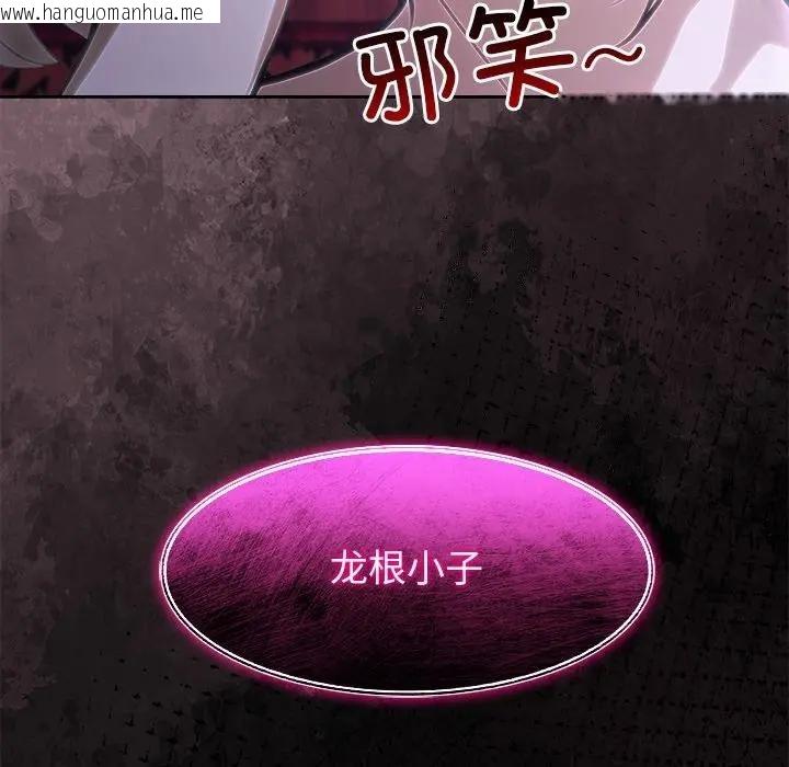 韩国漫画异世界骑士团长韩漫_异世界骑士团长-第55话在线免费阅读-韩国漫画-第189张图片