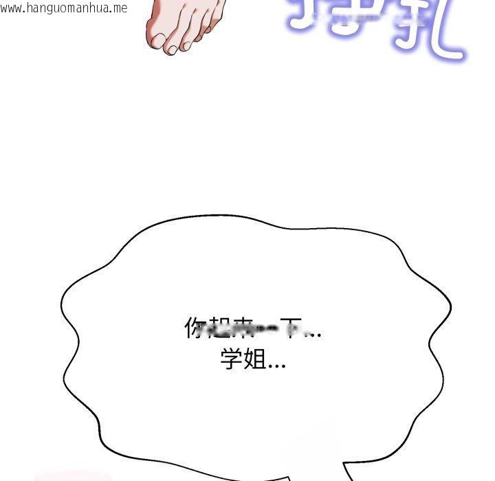 韩国漫画黑帮千金养成记/刺龙刺凤的女友韩漫_黑帮千金养成记/刺龙刺凤的女友-第13话在线免费阅读-韩国漫画-第6张图片