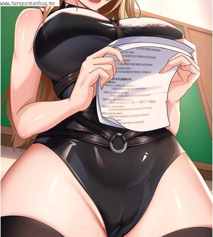 韩国漫画太妹硬闯成人界韩漫_太妹硬闯成人界-第19话-在主题摩铁做色色的事在线免费阅读-韩国漫画-第137张图片