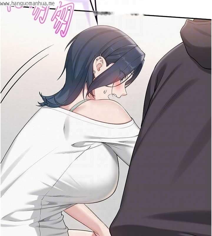 韩国漫画校园成人礼韩漫_校园成人礼-第24话-按摩棒是这样用的吗?在线免费阅读-韩国漫画-第105张图片