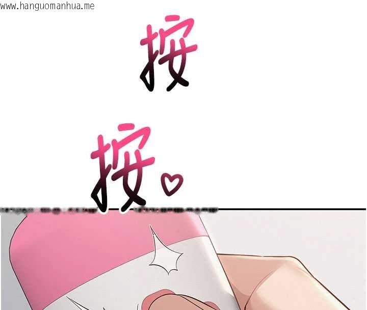 韩国漫画校园成人礼韩漫_校园成人礼-第24话-按摩棒是这样用的吗?在线免费阅读-韩国漫画-第152张图片