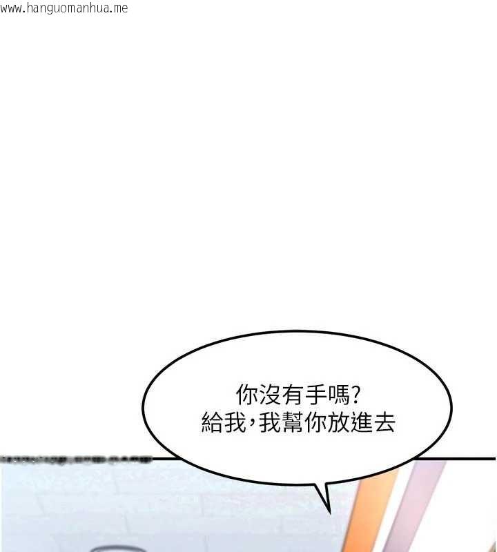 韩国漫画太妹硬闯成人界韩漫_太妹硬闯成人界-第19话-在主题摩铁做色色的事在线免费阅读-韩国漫画-第36张图片