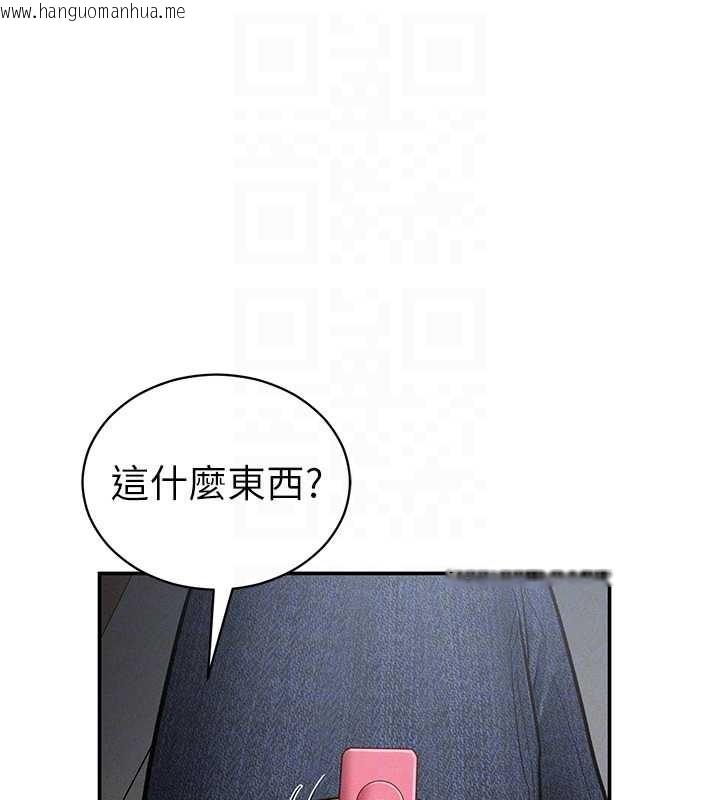 韩国漫画私密视角韩漫_私密视角-第66话-湘柔大胆的诱惑在线免费阅读-韩国漫画-第119张图片