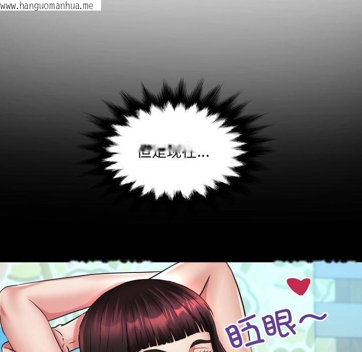 韩国漫画房间里的心跳韩漫_房间里的心跳-第21话在线免费阅读-韩国漫画-第16张图片