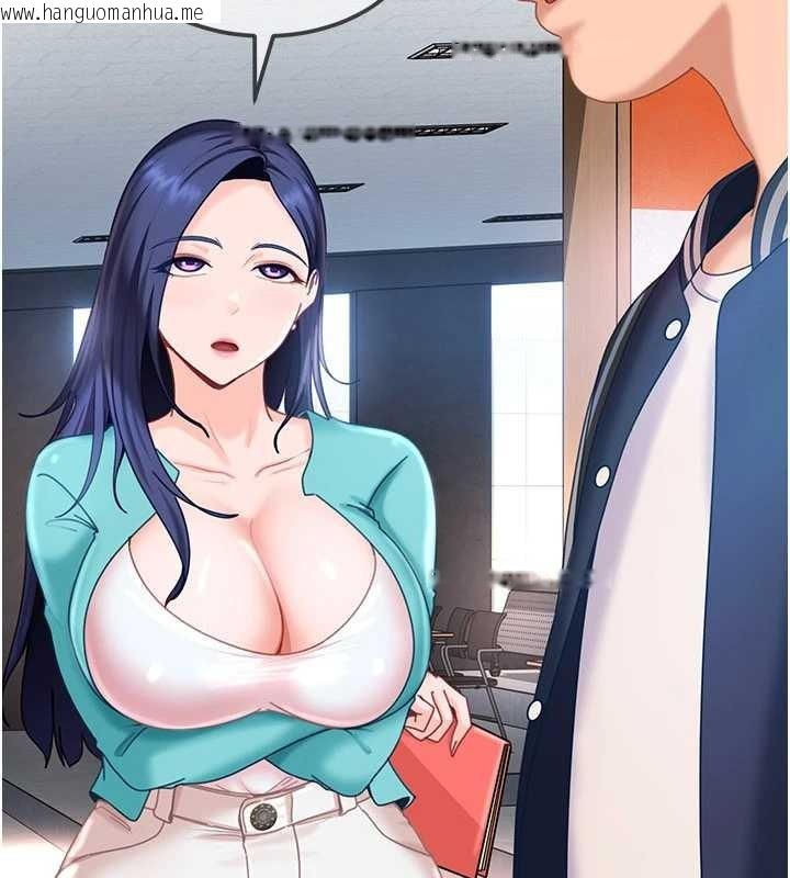 韩国漫画太妹硬闯成人界韩漫_太妹硬闯成人界-第19话-在主题摩铁做色色的事在线免费阅读-韩国漫画-第26张图片