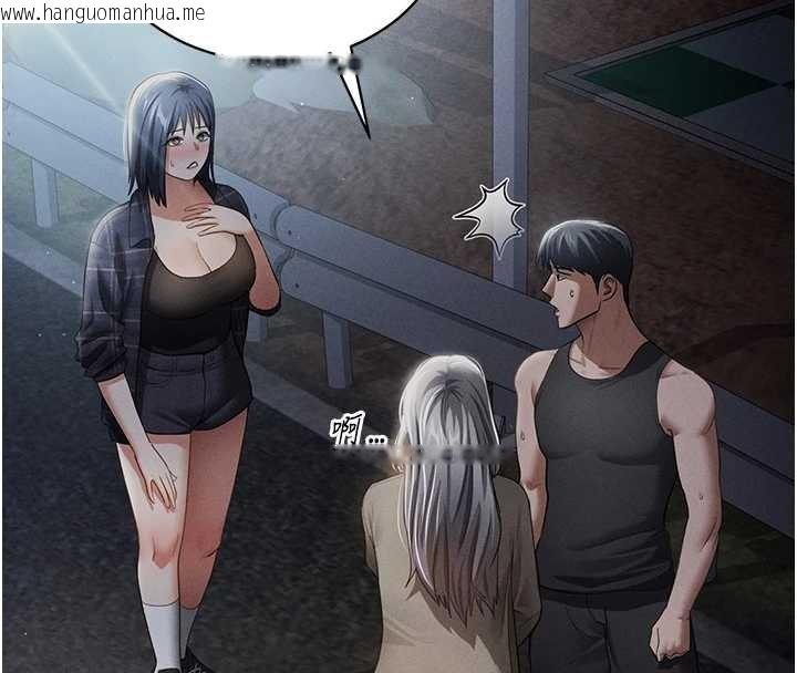 韩国漫画私密视角韩漫_私密视角-第66话-湘柔大胆的诱惑在线免费阅读-韩国漫画-第86张图片