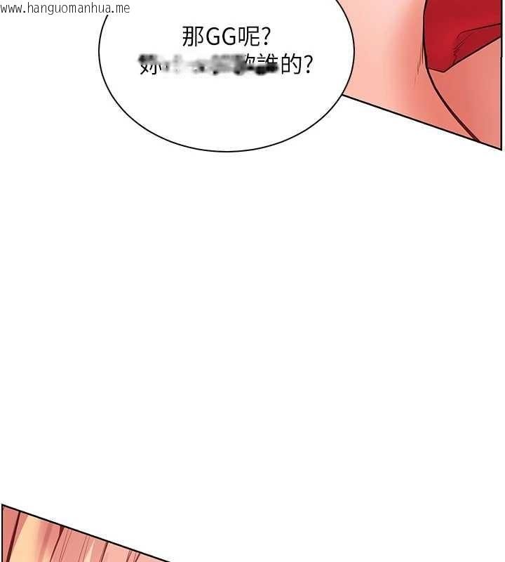 韩国漫画老师的亲密指导韩漫_老师的亲密指导-第86话-举高高射比较里面在线免费阅读-韩国漫画-第11张图片