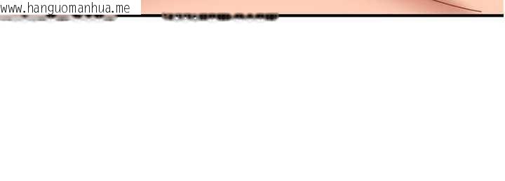 韩国漫画太妹硬闯成人界韩漫_太妹硬闯成人界-第19话-在主题摩铁做色色的事在线免费阅读-韩国漫画-第156张图片