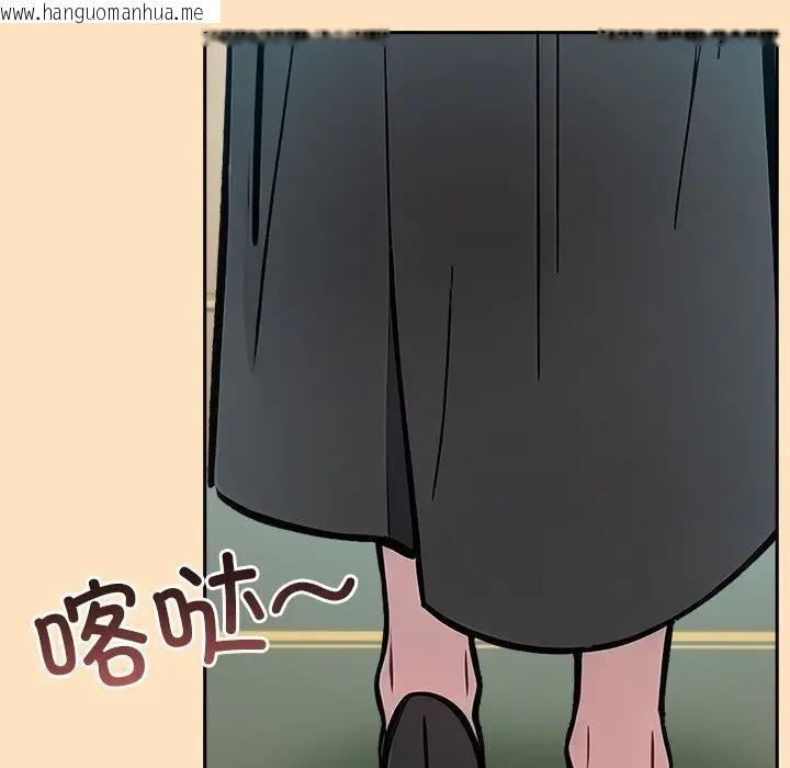 韩国漫画异世界骑士团长韩漫_异世界骑士团长-第55话在线免费阅读-韩国漫画-第18张图片