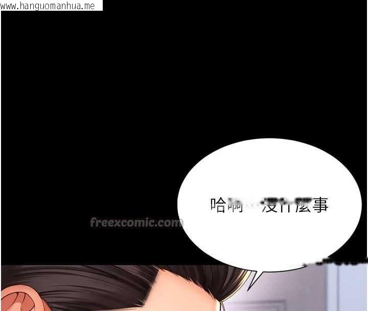 韩国漫画越线咨询韩漫_越线咨询-第9话-代替妳女儿受罚吧在线免费阅读-韩国漫画-第28张图片