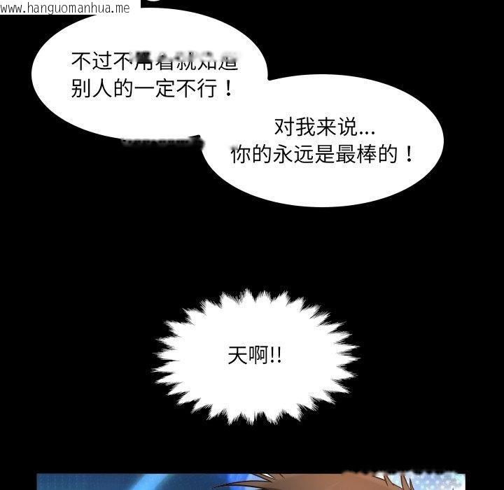 韩国漫画房间里的心跳韩漫_房间里的心跳-第21话在线免费阅读-韩国漫画-第57张图片