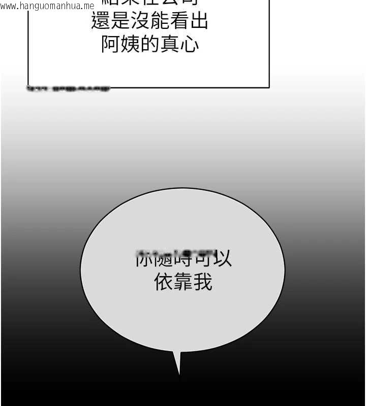 韩国漫画私密视角韩漫_私密视角-第66话-湘柔大胆的诱惑在线免费阅读-韩国漫画-第18张图片