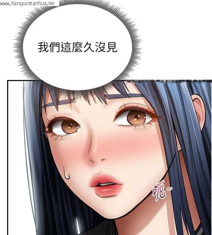 韩国漫画私密视角韩漫_私密视角-第66话-湘柔大胆的诱惑在线免费阅读-韩国漫画-第83张图片