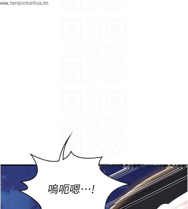 韩国漫画衣锦还乡韩漫_衣锦还乡-第33话-清醒的沉沦在线免费阅读-韩国漫画-第96张图片