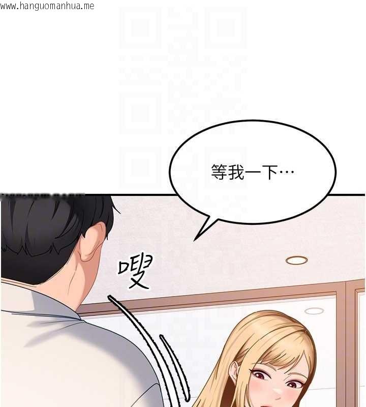 韩国漫画太妹硬闯成人界韩漫_太妹硬闯成人界-第19话-在主题摩铁做色色的事在线免费阅读-韩国漫画-第115张图片