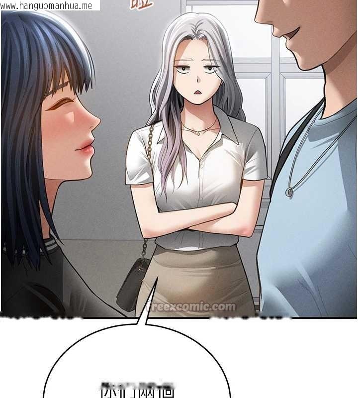 韩国漫画私密视角韩漫_私密视角-第66话-湘柔大胆的诱惑在线免费阅读-韩国漫画-第42张图片