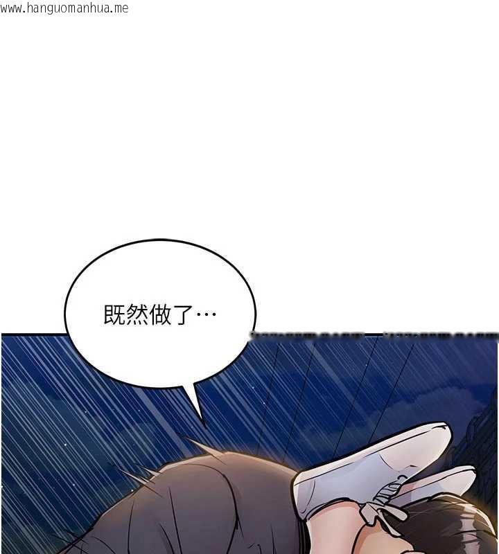 韩国漫画衣锦还乡韩漫_衣锦还乡-第33话-清醒的沉沦在线免费阅读-韩国漫画-第25张图片